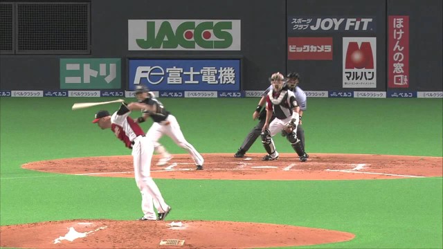 Bobby Keppel Nippon Ham Fighters Amazing Catch